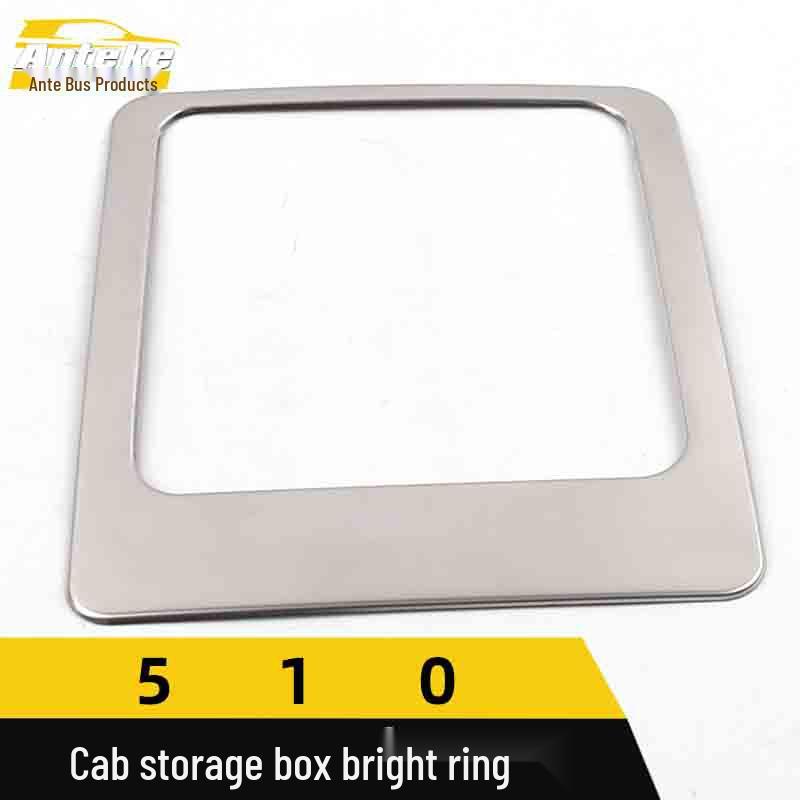 Baojun 510 Center Console Storage Box Decorative Sticker - Car Accessories