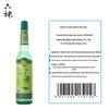 Liushen Summer Mosquito Repellent & Anti-itch Floral Water
