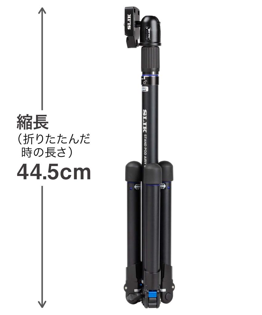 SLIK Standpod Airy 5 Rotating 445mm Folded Quick 204887 Monopod/Tripod, 5-Section, Lock, Length, Free-Mounting Head, Shoe, Black,