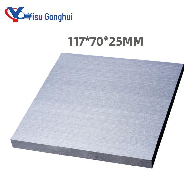 7075 Aluminum Alloy Plate