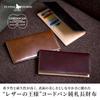 Flying Horse Cordovan Long Wallet Men's (01.Black)
