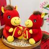 Mascot Dolls Plush Horse Doll Cute Horse Stuffed Animal 2026 Zodiac Pony Figurine  Office Decor