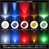 Kaito Denshi (Kaito Electronics) 5mm Light Diffuser Cap for Bullet-Shaped LEDs, OptoSupply Red, OS-CAP-5MK-1 (10 Pieces)