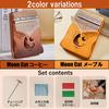 NOELAMOUR Kalimba, 17 Keys, Wooden, Cute Cat Design, Beginner-Friendly Kalimba, Thumb Piano, Finger Piano (MoonCat Coffee)