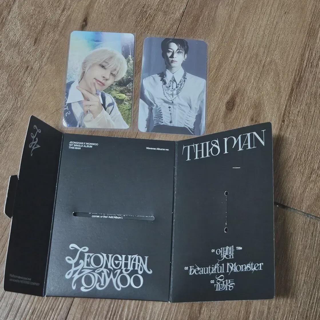 

Seventeen Юнит Дисман Вону Версия Weverse