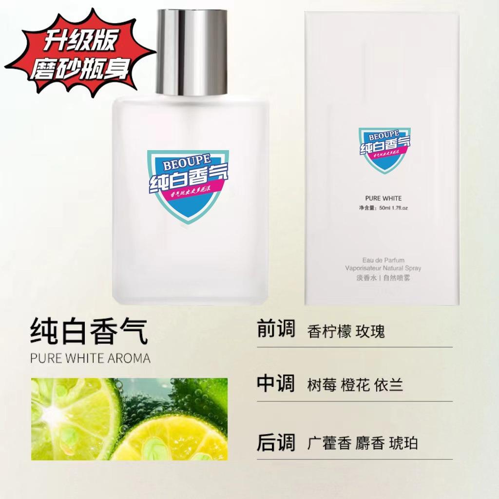 Tea fragrance perfume long-lasting women s light fragrance dating sample fragrance niche women s perfume 50ml