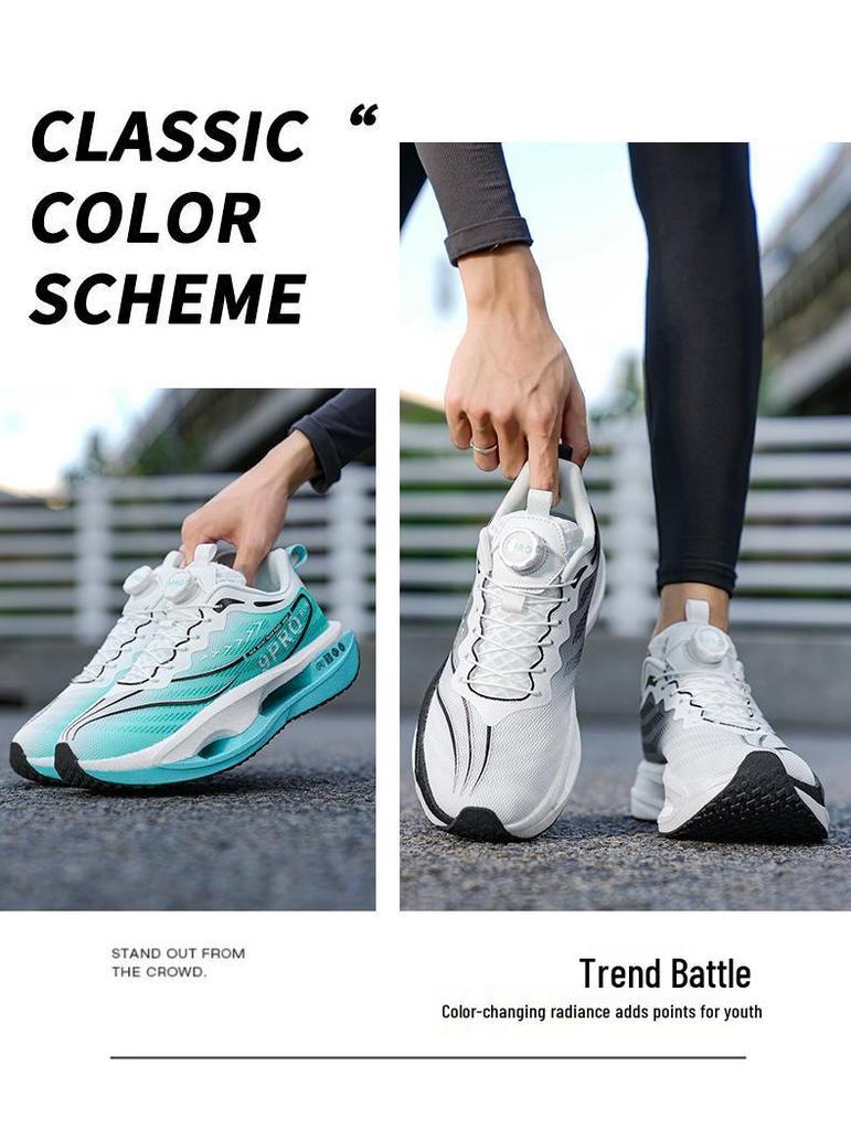 Chitu 9Pro Shock Absorption Running Shoes with Knob - Men's, Women's, and Children's Styles Available