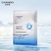CHANDO Antarctic Isotonic Hydrating Repair Face Mask (5-Pack)