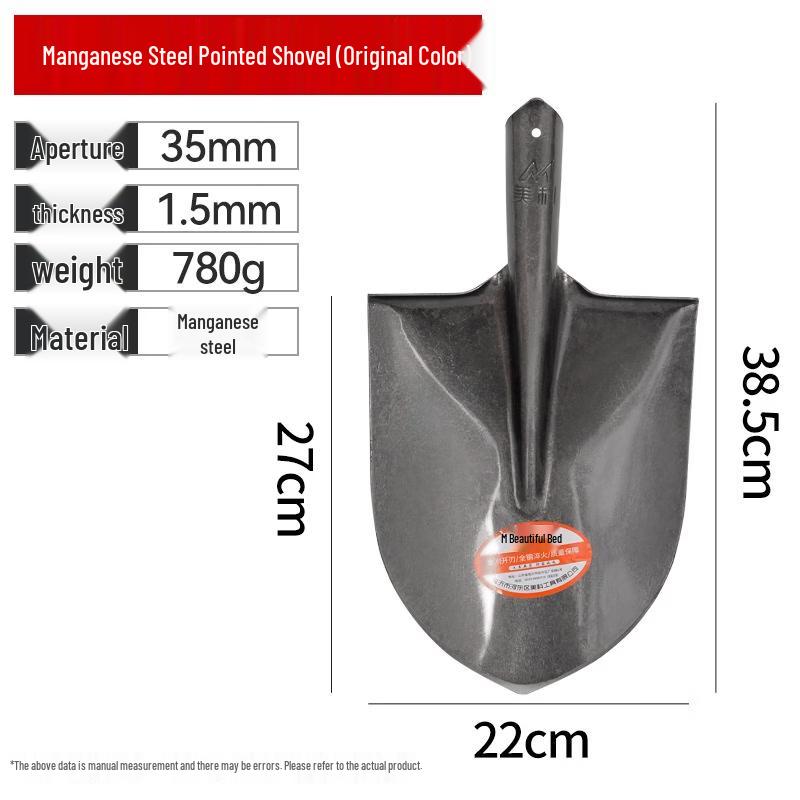 Meng Pao Manganese Steel Pointed Shovel