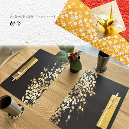 RingLeaf Ready-to-Use Chopsticks, Premium Washi Placemats, and Floral Coasters, Set of 5 Each, Made in Japan | (Gold)