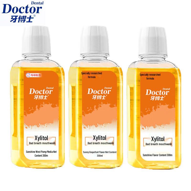 Dr. Ya Mouthwash
