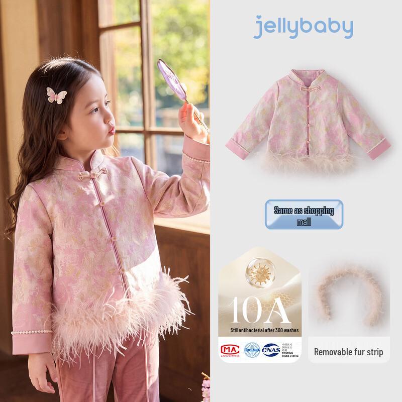 Chaqueta Estilo Chino Floral Tang Suit para Niñas JELLYBABY