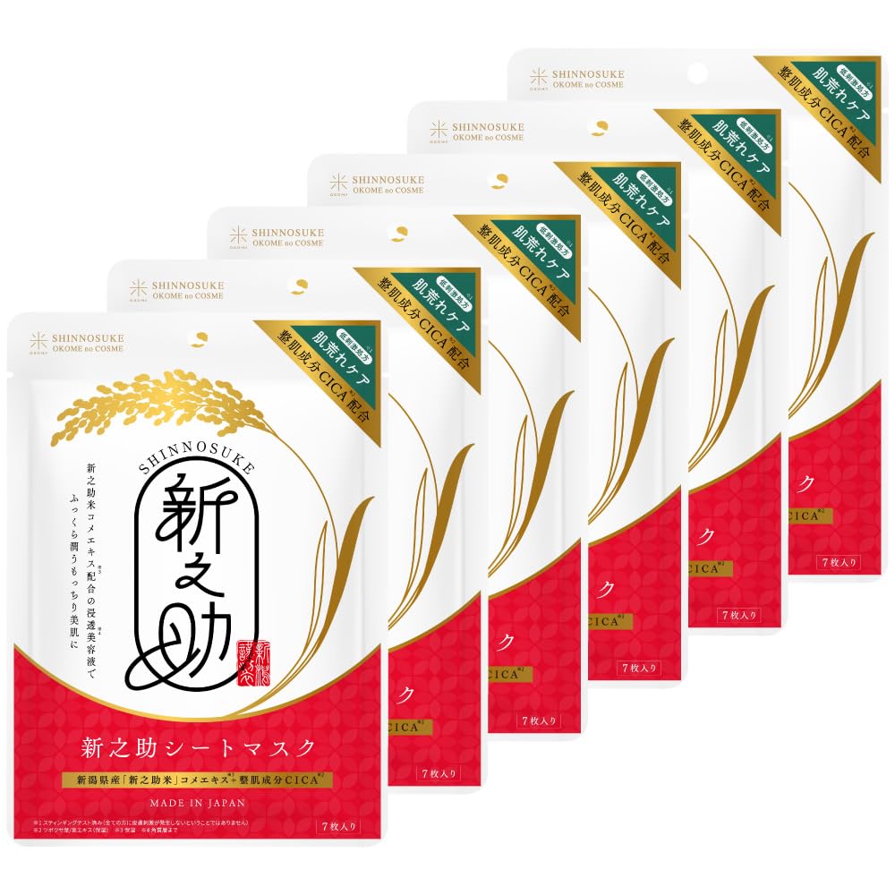 Of Shinnosuke CICA Sheet Masks Sheets X 6 Rice Moisturizing Cosmetics Made In Japan by OKOME No COSME Niigata Shinnosuke Rice Extract Skin
