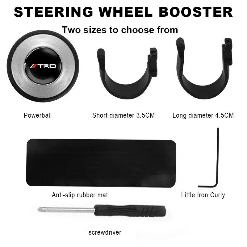 Universal Car Steering Wheel Booster Ball Labor Saving Turning Car Styling For Toyota TRD GR Logo Corolla Chr Avensis Yaris Camry