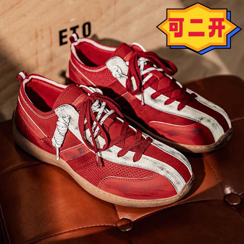 

22 new casual sports Forrest Gump shoes thin-soled low-top Dexun racing shoes red trendy shoes 39 красный