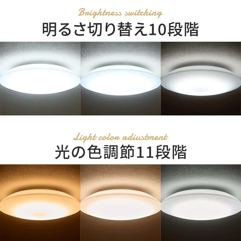 Iris Ohyama Series Q LED Ceiling Light, 8-tatami mat room, dimmable and color adjustable, CEA8DL-5.0Q
