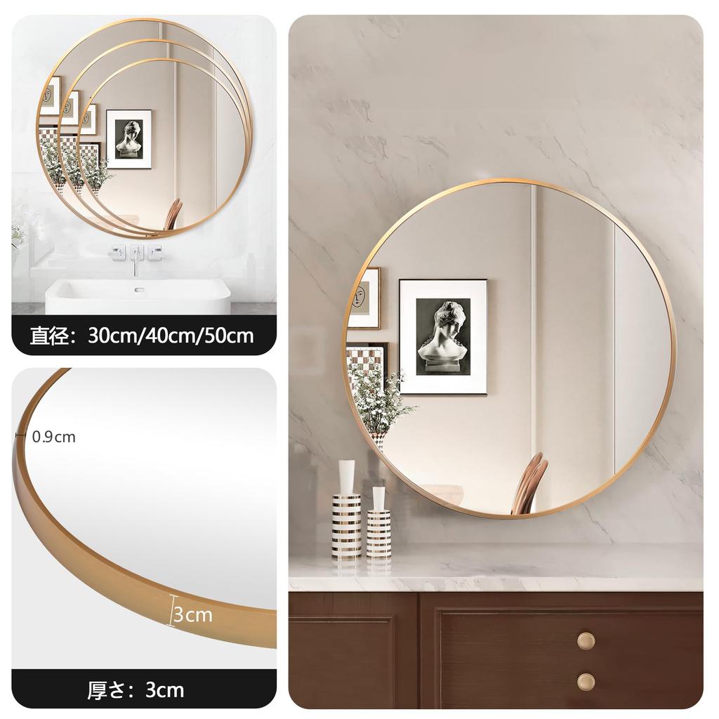 Hohoemi Wall Hanging Aluminum Wall Hanging Bathroom Round Makeup Living Wall Round Diameter Mirror, Mirror, Frame, Mirror, Mirror, Mirror, Mirror,