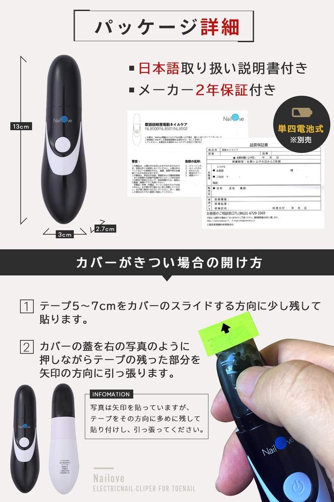 Nailove High Speed Electric Nail Clippers NL8503 Nail Toe Nail For Baby Nail Nail Nursing Elementary School Kindergarten Food and Nursing Care Medical