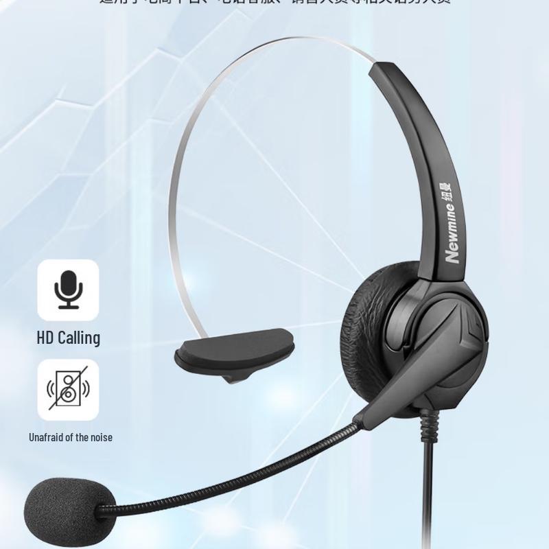 Newman NM-HW200S-Q8 Einzelohriges Callcenter-Headset (CN-Version)