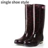 Water Shoes Women's Rain Boots Long Tube Ladies Fashion Rain Boots Waterproof Non-slip Medium and High Rubber Boots Work Boots