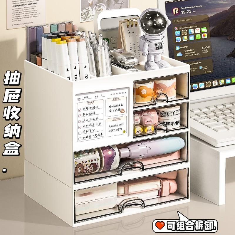Desk Organizer With Drawers Multi-functional Pen Holder Students Office Large Capacity Storage Box