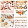 Washi Tape PET Die-Cut INS,WT Autumn SeasonJournal