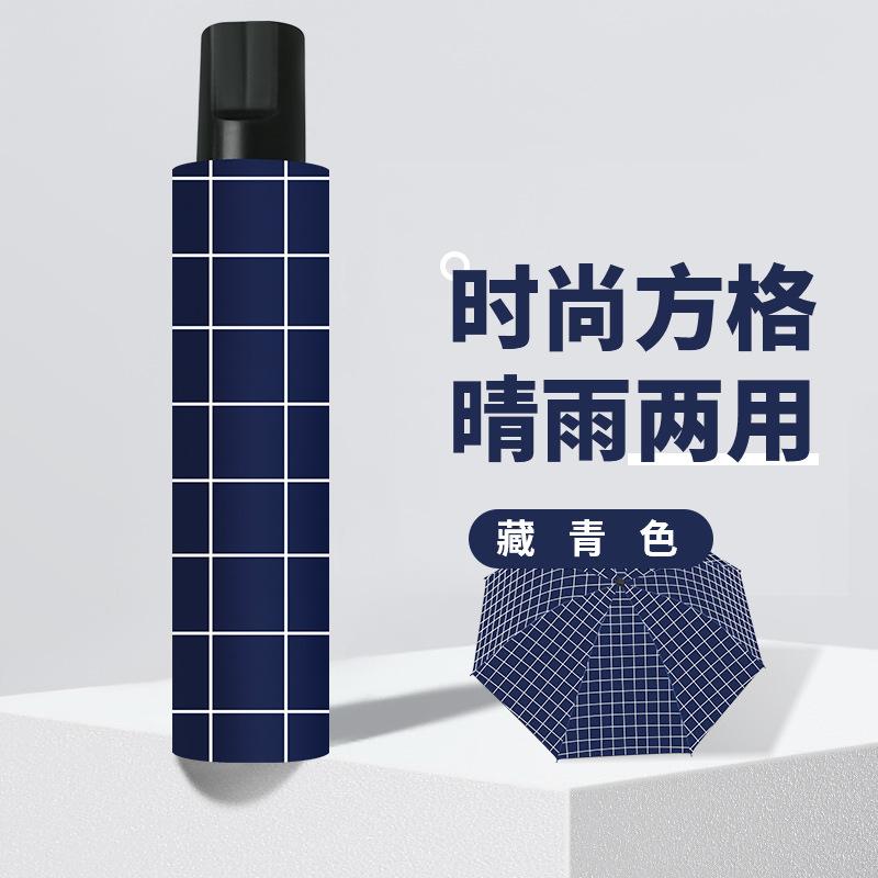 Large umbrella, large folding umbrella, weather and rain dual-purpose women's sun protection, UV protection, vinyl parasol thickened to prevent