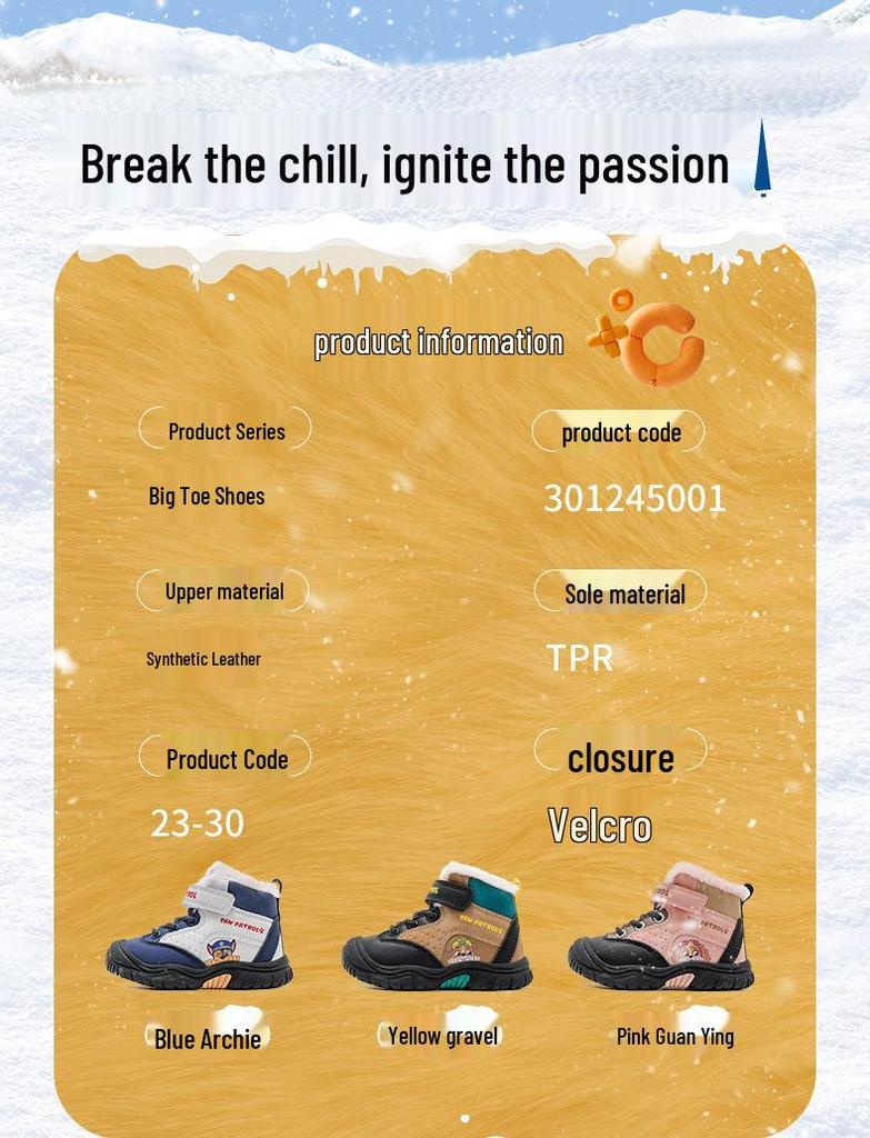 Genuine Paw Patrol Kids' Winter Non-slip Cotton Shoes 2025: Fashionable, Thickened, Versatile, Dirt-resistant.