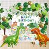 Jurassic World Dinosaur Jungle Theme Green Turtle Leaf Balloon Chain Birthday Party Set