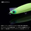 Daiwa Sinking Pencil Overdrive 120S Matte Pink