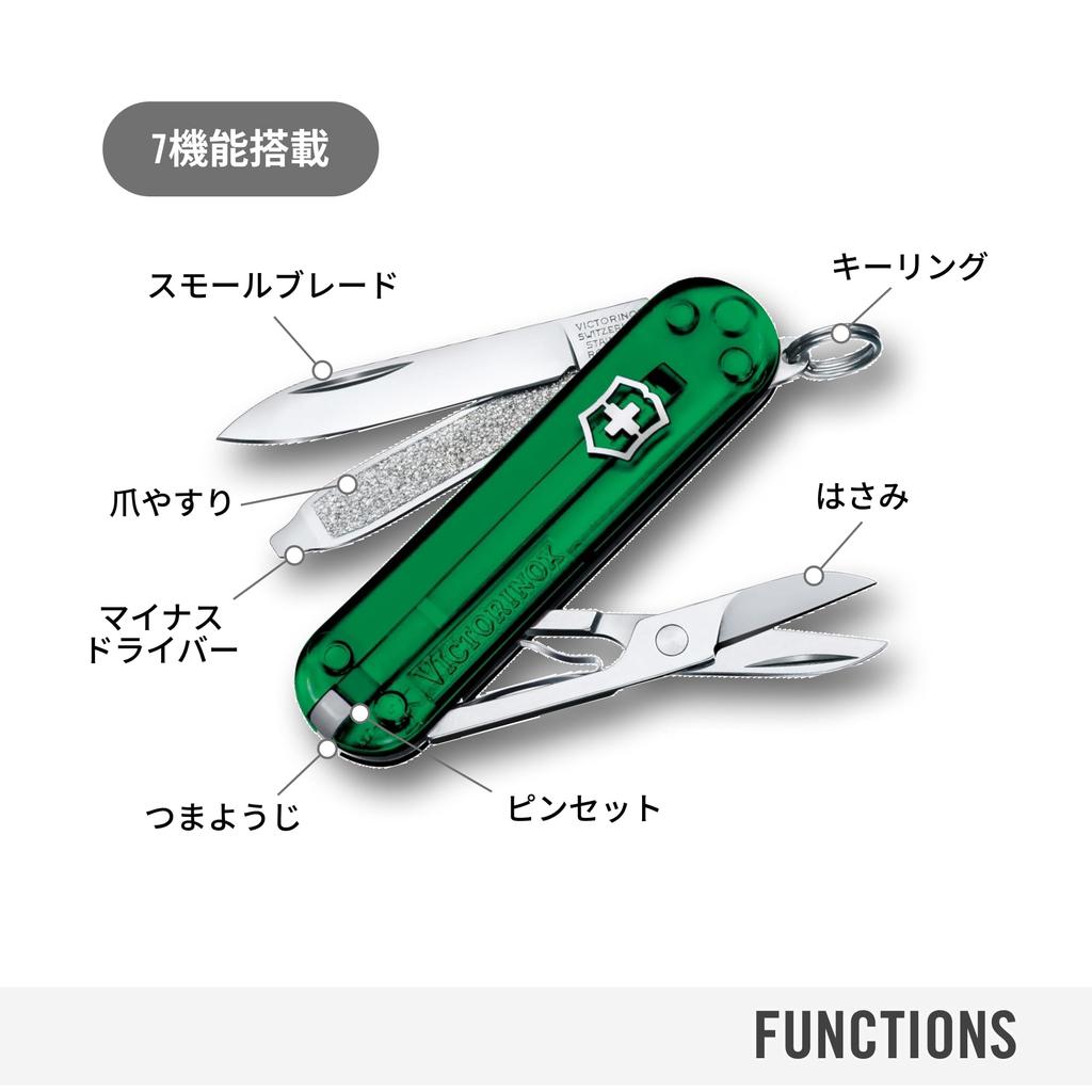 VICTORINOX Classic SD Classic Colors Green Trancelucent Swiss Army Disaster Preparedness Outdoor Flathead Nail Compact and Equipped with 10 Perfect As