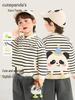 Kaka Panda Kids' Cartoon Jacket - Spring Casual Top for Boys and Girls.