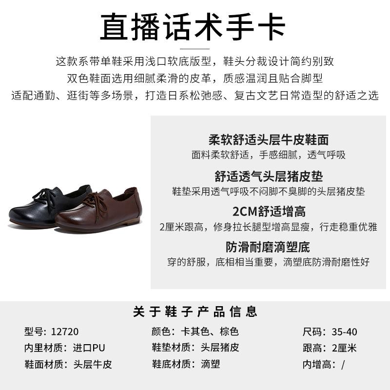 The first layer of cowhide fashion single shoes spring and summer new retro versatile Mary Jane shoes women's casual flat-bottomed small leather shoes