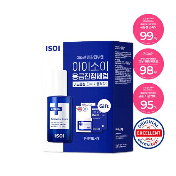 

isoi ACNI Доктор. 1-я Контрольная Сыворотка 40 мл Специальный подарок [Быстрый Контроль]