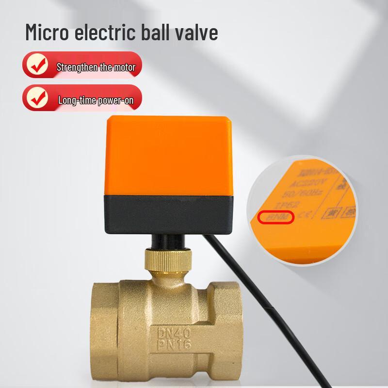MaiDian Electric Three-Way Ball Valve