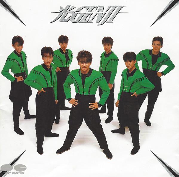 

CD HIKARU GENJI - Ichi D30A0344 Pony Canyon 1988 Japan Japanese Pop/Rock Used