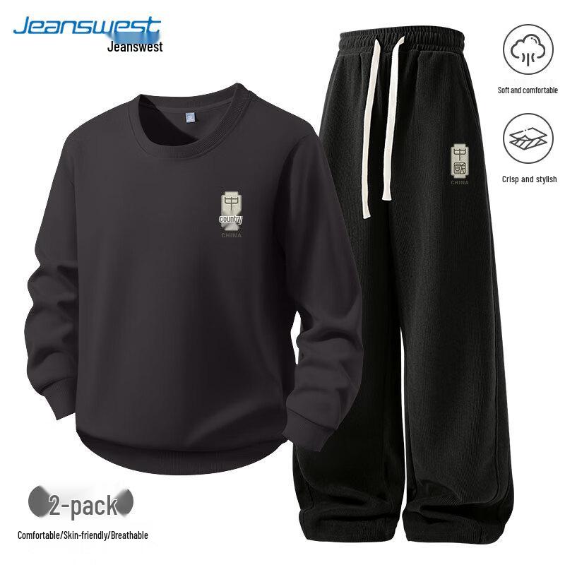 Jeanswest Men's Casual Bamboo Print Sweatshirt & Sweatpants Set