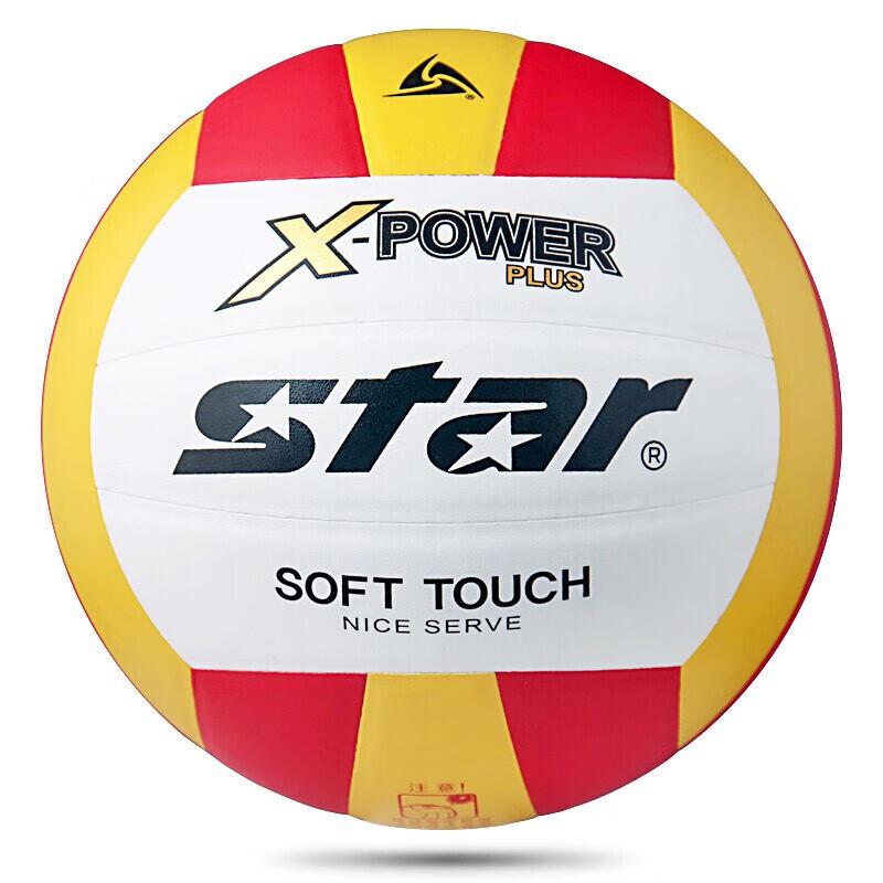 Star VB5055C-34 Youth Training Volleyball