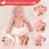Muñeca Reborn YEEFAIRY, Extremadamente Realista 1:1 Muñeca de Bebé de Silicona, Muñeca de Bebé Realista, Muñeca de Bebé de Silicona, Recién Nacido, Práctica de Cuidado Infantil, Regalo, Muñeca