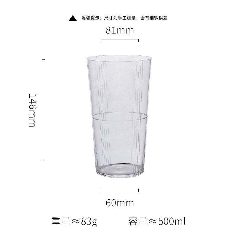 500ML Large Size Engraved Cocktail Glasses Cup Simple Engraved Glass Colin Cups Long Drink Cup Highball Cup Home Bar Accessories 500ml