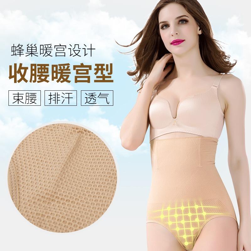 Women High Waist Tummy Control Seamless Shaping Butt Lift Slimming Shapewear Panty
