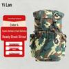 Yi Lan Camouflage Backpack