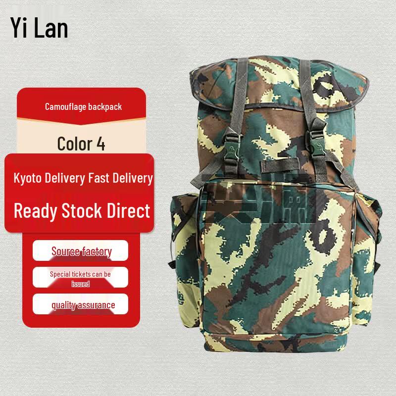 Yi Lan Camouflage Backpack