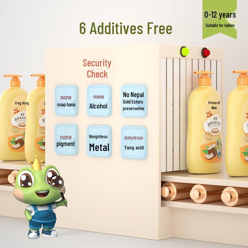 Frog Prince Baby Protective Shampoo & Body Wash with Coconut Oil Essence, 320ml