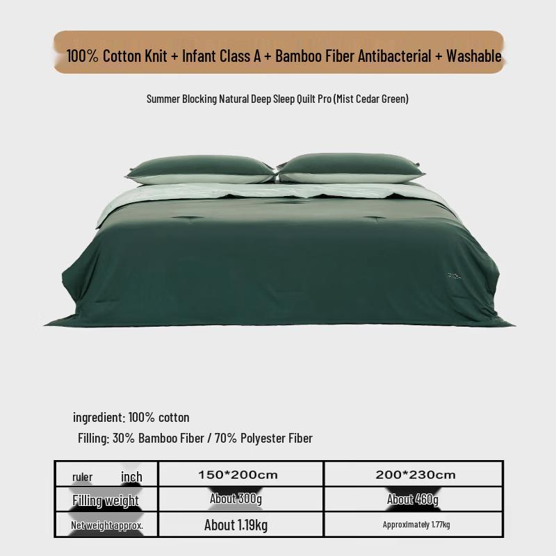 Mercury Home Textiles Natural Bamboo Fiber Deep Sleep Quilt Pro