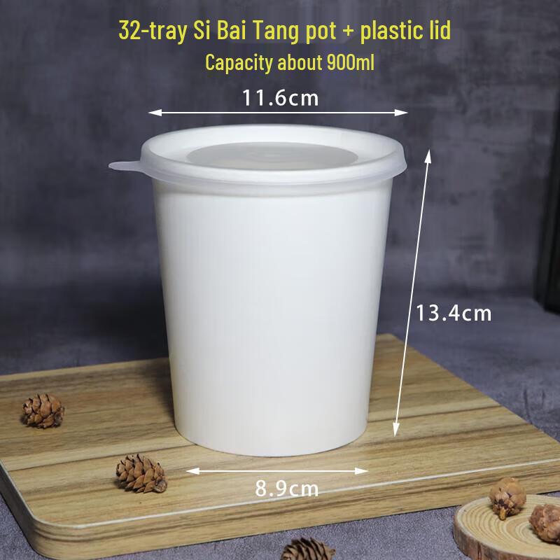 

Одноразовые белые крафт-бумажные миски объемом 32 унции с крышками