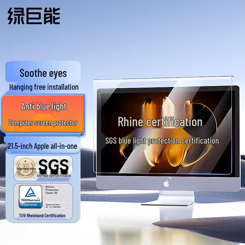 llano Acrylic Anti-Blue Light Monitor Screen Protector