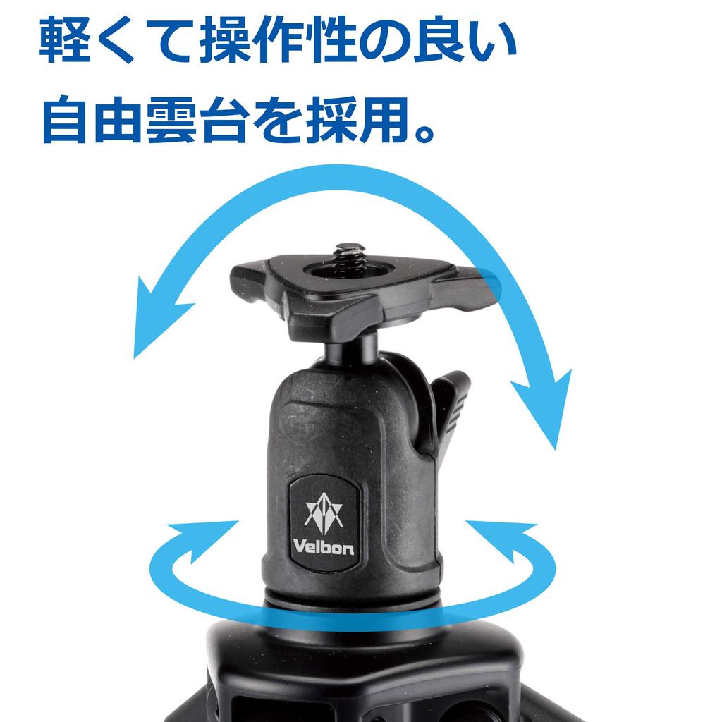 Velbon Tabletop Smartphone Tripod with M32mini Smartphone 17mm Leg Aluminum 500991 Set, 1-Stage, Diameter, Compact, Free-Mounting Head, Legs,