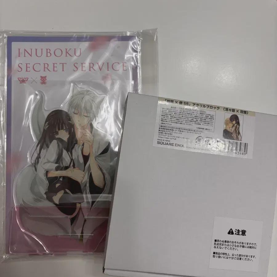 

Inuboku Ss Ririchiyo Acrylic Block Acrylic Stand Set