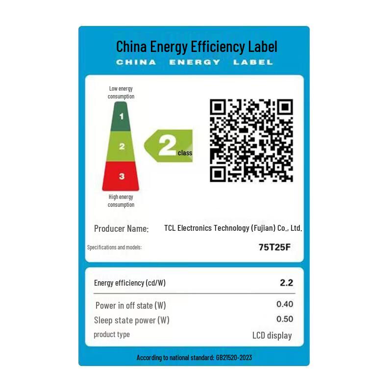 AOC 75-inch 4K Interactive Conference Display (CN version)